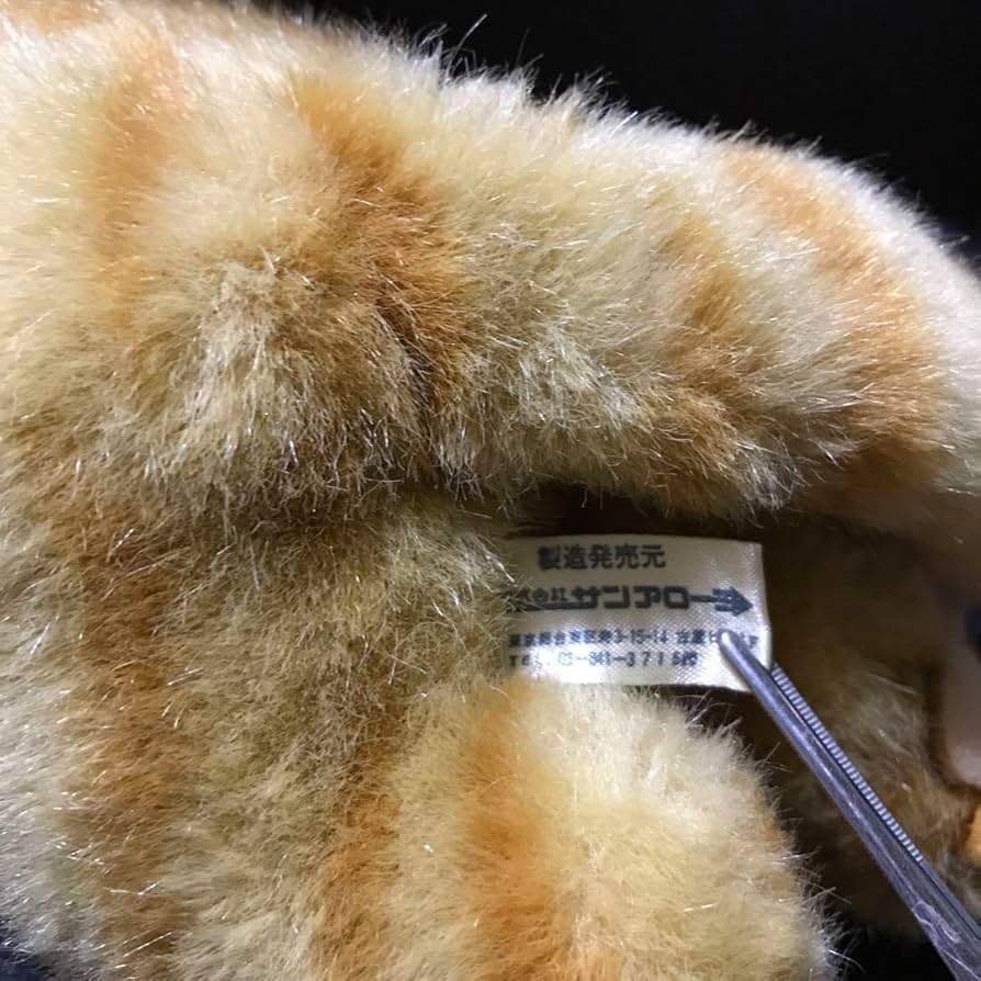 Amazon.co.jp: ぬいぐるみ 猫 ねこ 茶トラ ホワッツマイケル